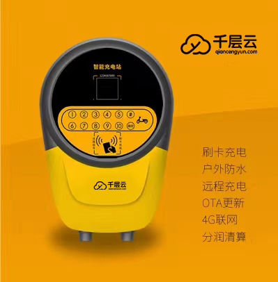 共享電瓶電動(dòng)車(chē)充電樁加盟，一臺(tái)起步代理，一臺(tái)也是批發(fā)價(jià)
