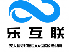 共享設備創業，做自主品牌用樂互聯免費SAAS系統
