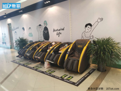 共享按摩椅的盈利模式,你看懂了嗎?