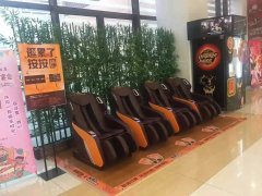 商場(chǎng)里面的共享按摩椅為什么不能隨便躺？